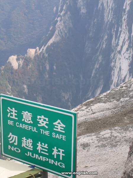 be-careful-the-safe