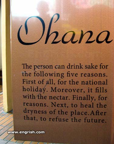 ohana-sign