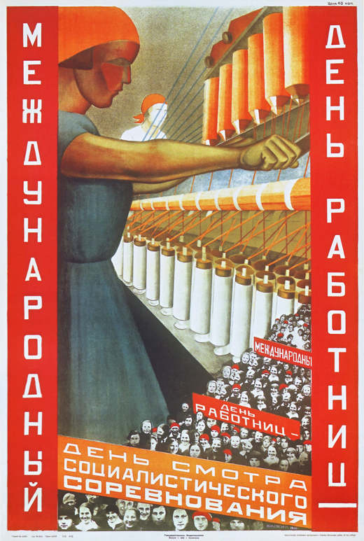 urss_soviet_poster_43